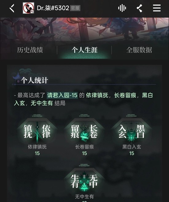 ? 明日方舟30分鐘速通:電弧精二不卡關(guān)!關(guān)鍵點(diǎn)全在這-景澄手游網(wǎng)