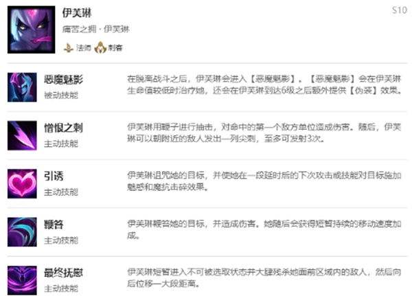 英雄聯(lián)盟手游打野寡婦：4招玩轉冷門英雄-景澄手游網