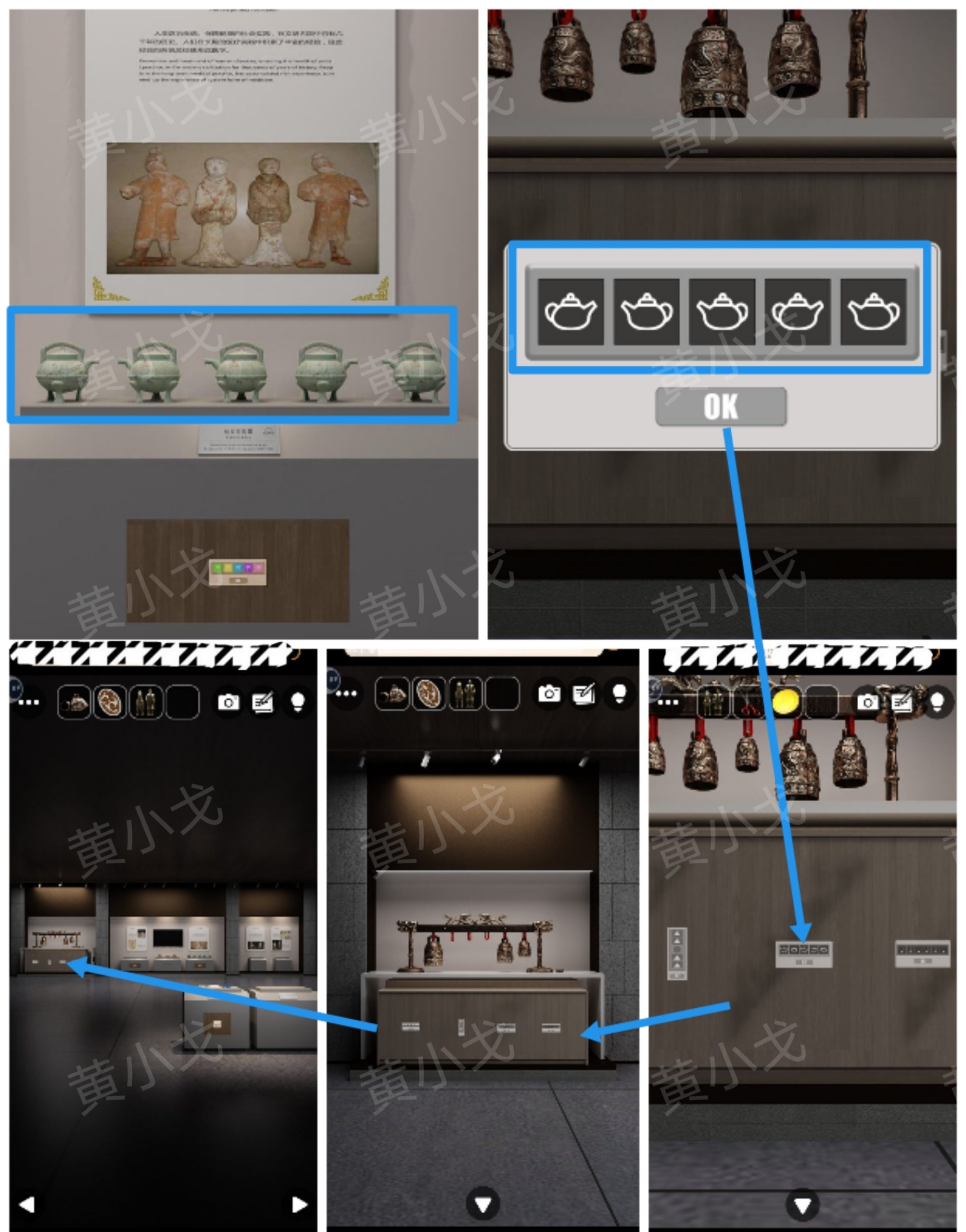 Escape Room：兵馬俑攻略一展覽區和石壁-景澄手游網
