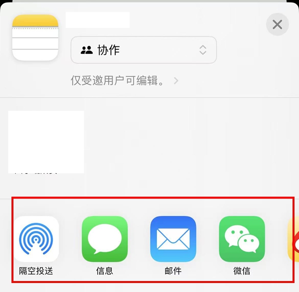 蘋果備忘錄怎么轉(zhuǎn)pdf?詳細(xì)方法介紹