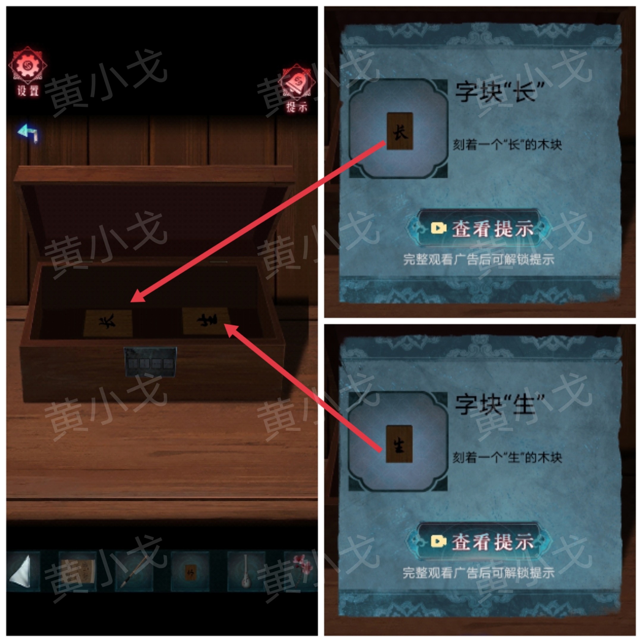 《紙祭》第五章「溯源」通關(guān)攻略（上）：算盤謎題+書架機(jī)關(guān)+密碼鎖破解詳解-景澄手游網(wǎng)