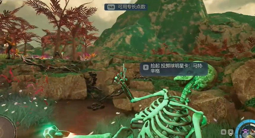 明星卡獲取位置