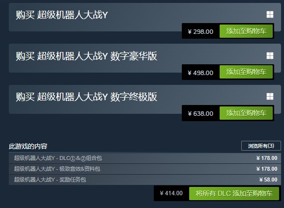 豪華版內(nèi)容