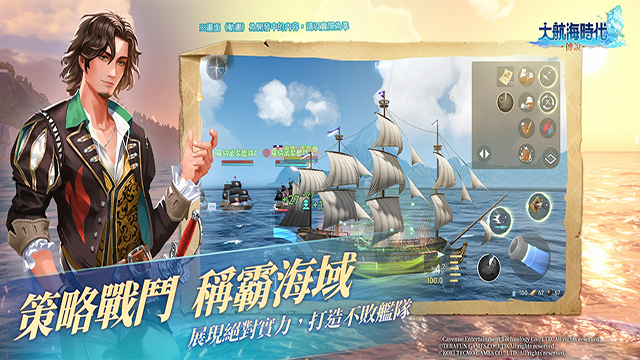 爵位系統界面