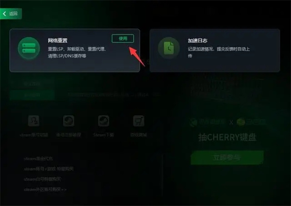 網絡連接示意圖