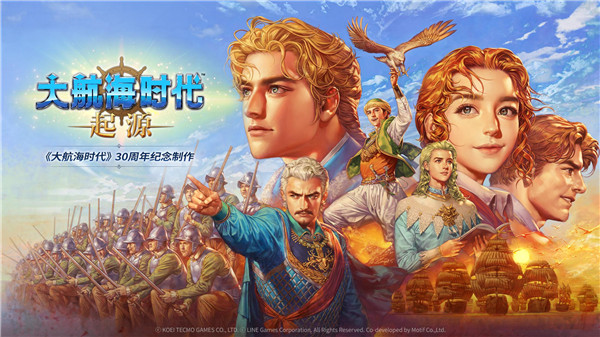 ? 大航海時代配件制作：3步打造強力艦隊（新手必看）-景澄手游網