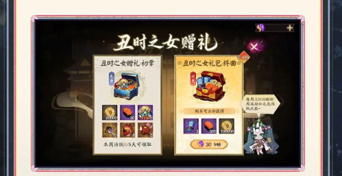 陰陽師初夢綺契全攻略:解鎖初音聯(lián)動獎勵與玩法大揭秘