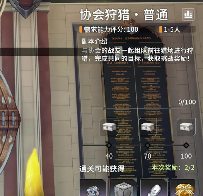 《星痕共鳴》公會系統全解析：資源整合與社交核心-景澄手游網
