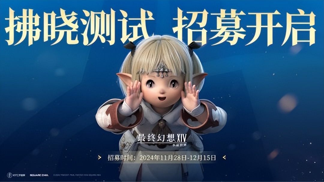 本周新游發售與更新:誅仙世界等多款游戲公測上線
