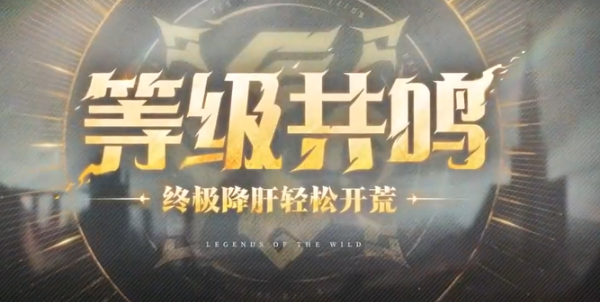 荒野國度由哪個公司開發?儒意景秀詳解