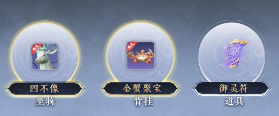 獎(jiǎng)勵(lì)如下
