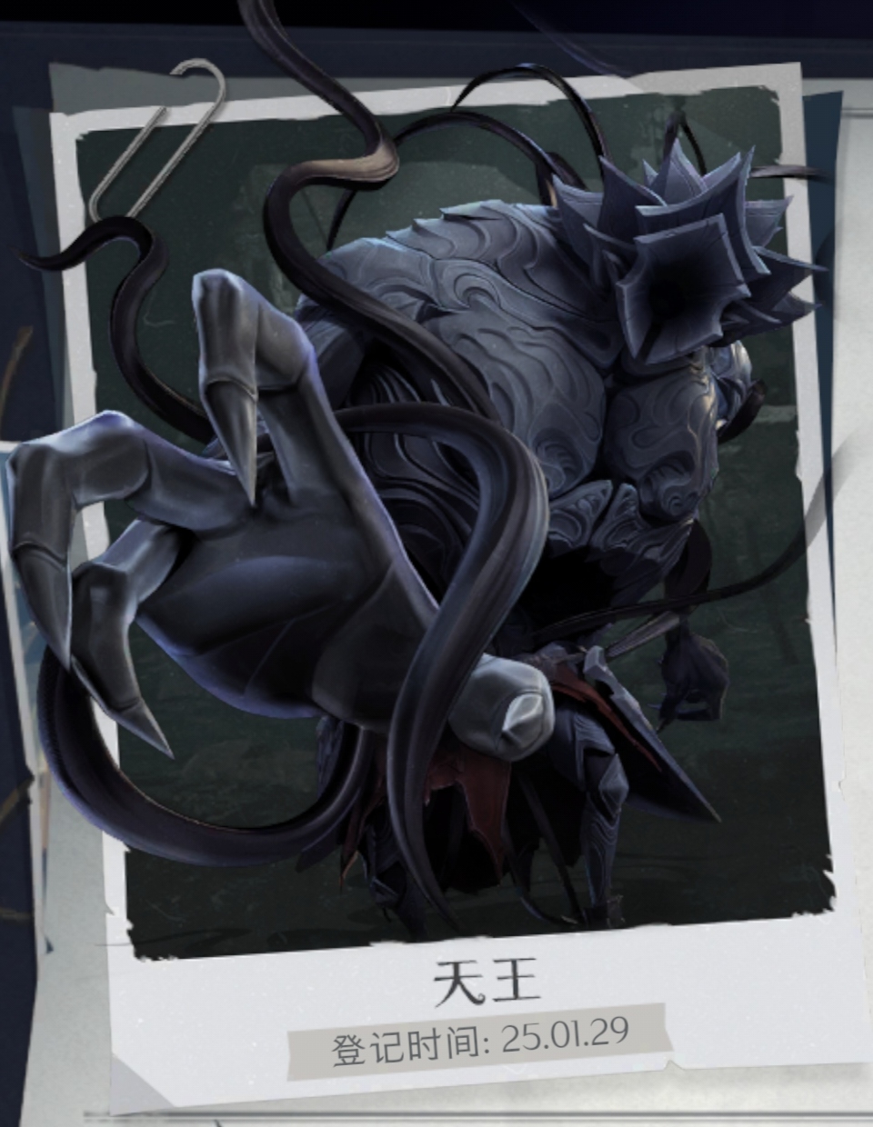 《超自然行動組》天王：巨獸的應對與捕捉-景澄手游網