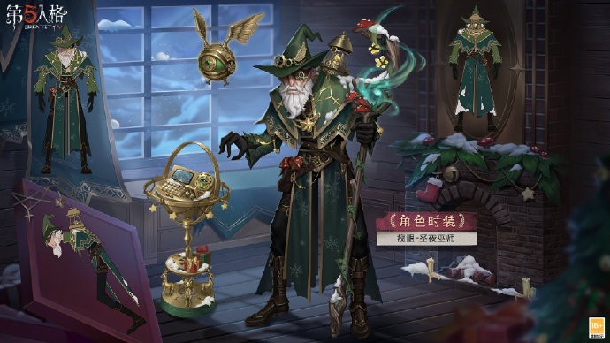 演出將至《第五人格》圣誕節主題活動今日開啟!