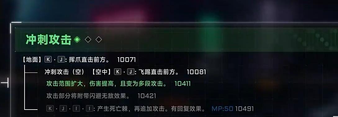 天賦選擇對比
