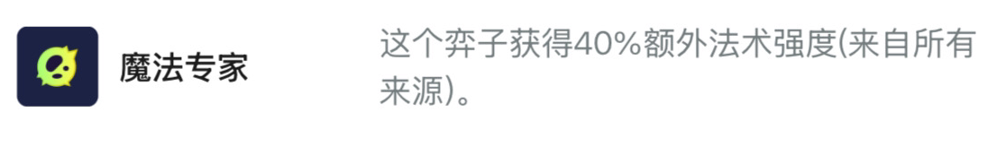 金鏟鏟之戰(zhàn)S13杰斯異變選擇推薦攻略