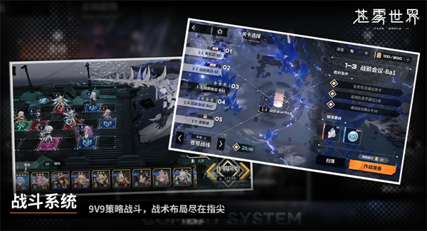蒼霧世界超限共鳴裝備怎么強化?效果詳解