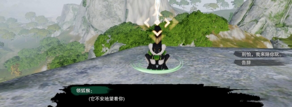 步驟5：完成對話