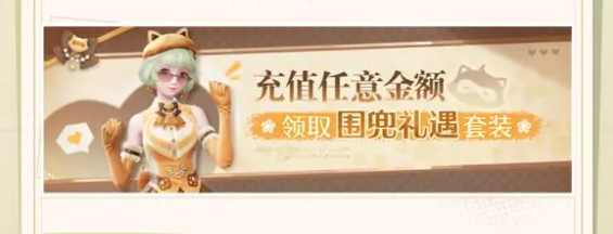 無限暖暖1.0探索季全活動獎勵及玩法攻略