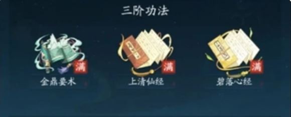 踏風行快速提升戰力全攻略-景澄手游網