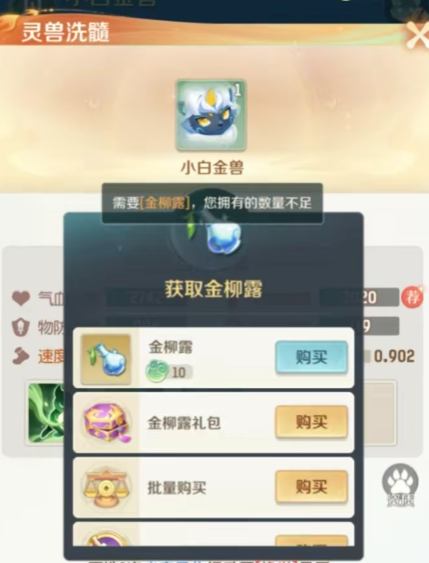 進化過程示意圖