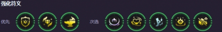《金鏟鏟之戰S15》七水晶艾希陣容搭配指南-景澄手游網