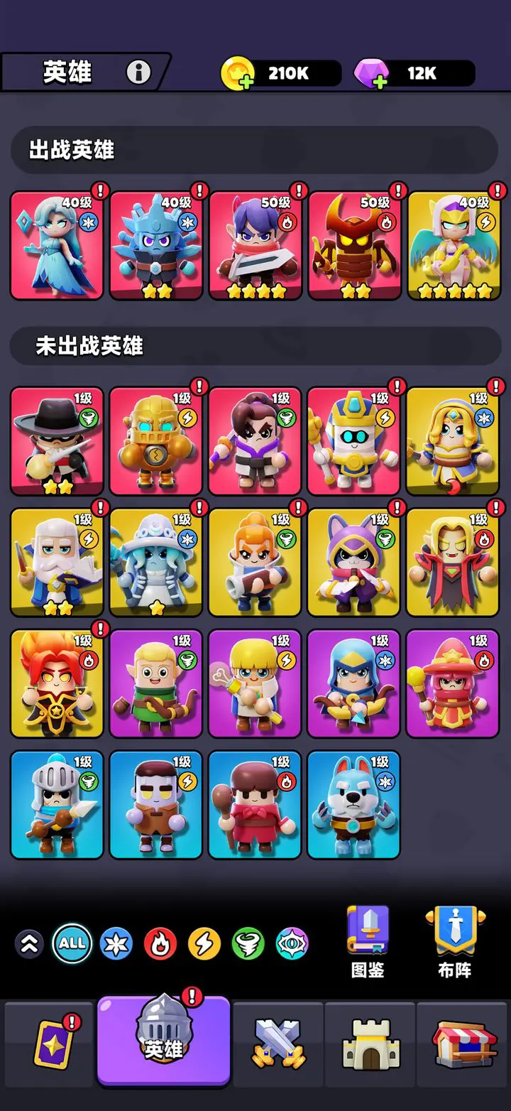 賬號(hào)登錄界面示意圖