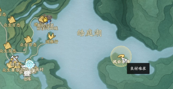 良材難求