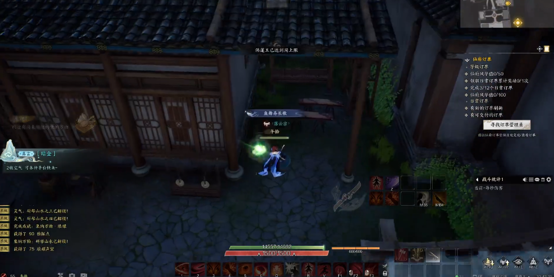 誅仙世界瑯嬛斫琴：5個山水靈體，轉個身就全找到-景澄手游網