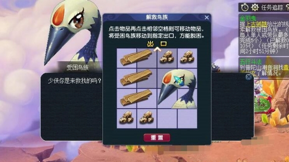 左側移動示意圖