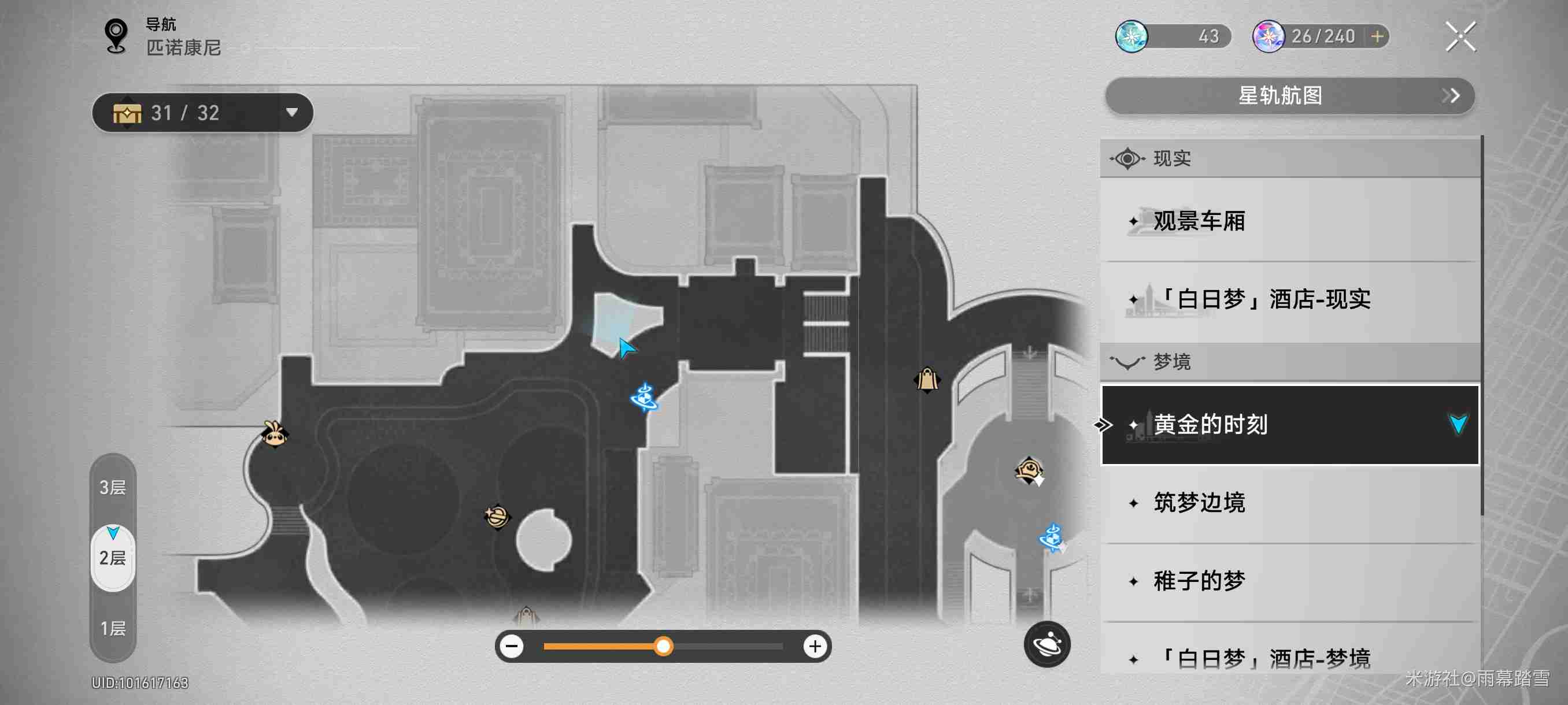 崩壞星穹鐵道：圣甲蟲計劃5秒找到，不用繞路-景澄手游網(wǎng)