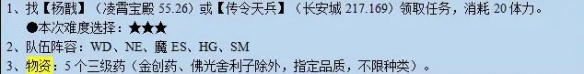 方寸山覺明對話