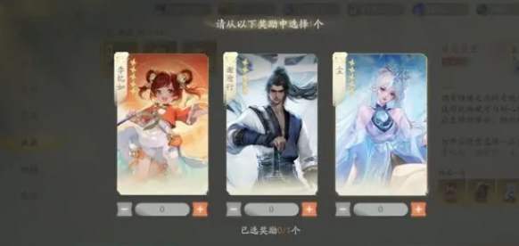 李憶如示例