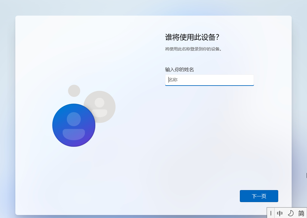 ROG掌機新手教程:開機到暢玩全攻略