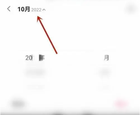 嗶哩嗶哩如何查看賬號注冊時間?步驟詳解