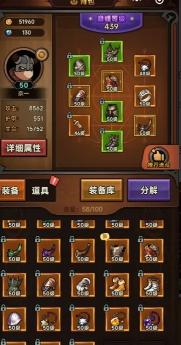 迷霧大陸無手騎士高傷搭配與玩法攻略-景澄手游網