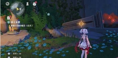 贊悼圣跡解謎示意圖