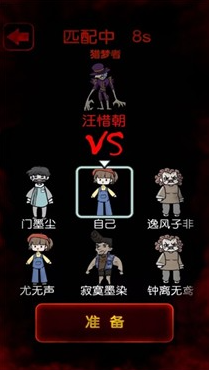 《獵夢宿舍》消失的存錢罐獲取全攻略-景澄手游網