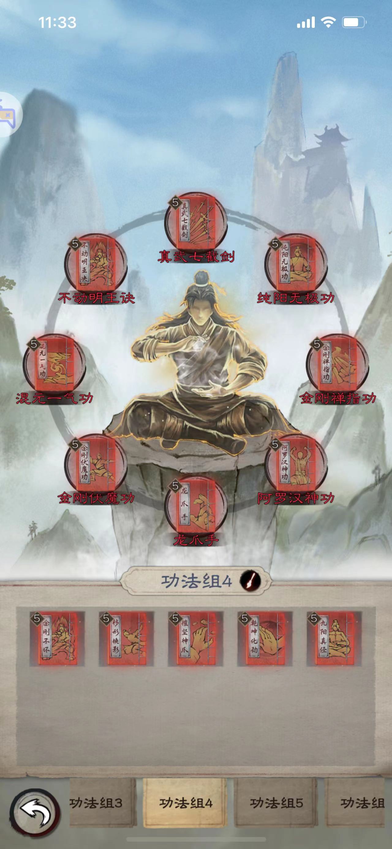 新倚天屠龍記武道巔峰咋玩?全面攻略