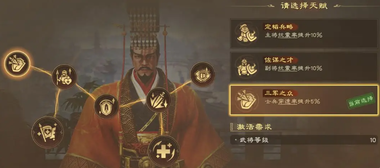 偃武劉備效果深度解析：生存系武將的核心價值-景澄手游網