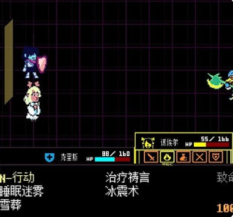 三角符文第四章結局全解析：冰封線與未來伏筆-景澄手游網