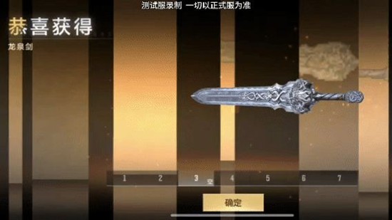 ? 不良人聯(lián)動(dòng)王炸!CF手游龍泉?jiǎng)?shí)測:重?fù)魞蛇B擊秒人,特效拉滿-景澄手游網(wǎng)