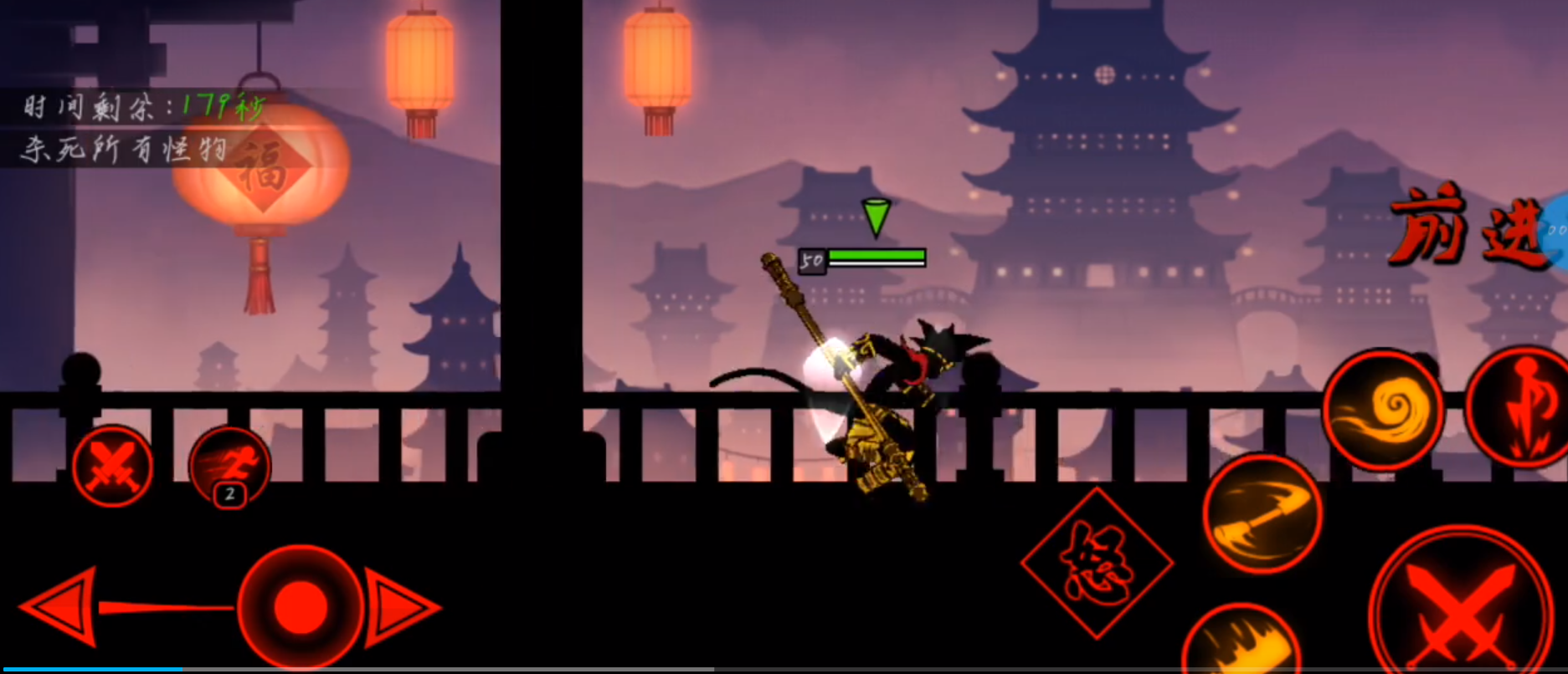 孫悟空角色圖