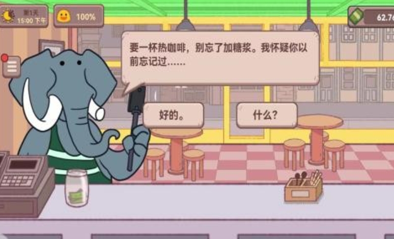 可口的咖啡如何快速提升等級?全面攻略