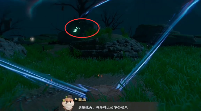 仙劍世界照影迷妄鏡怎么解密?全面攻略
