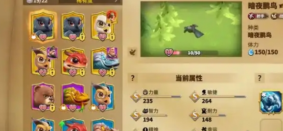萬龍覺醒寵物怎么培養?全面攻略分享