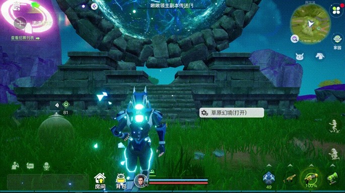 星球開新區,組建太空寵物戰隊,贏手機大獎