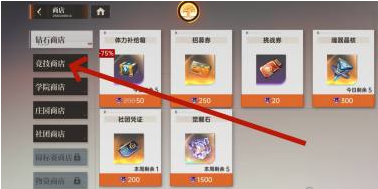 龍族卡塞爾之門黑鐵之證如何獲得?獲取攻略