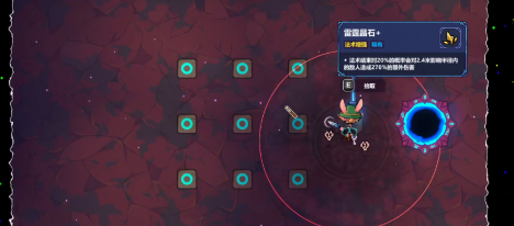 九宮格解密示例