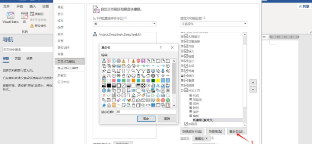如何高效運用deepseek王炸組合?