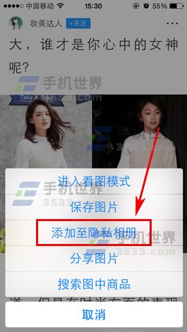 添加成功